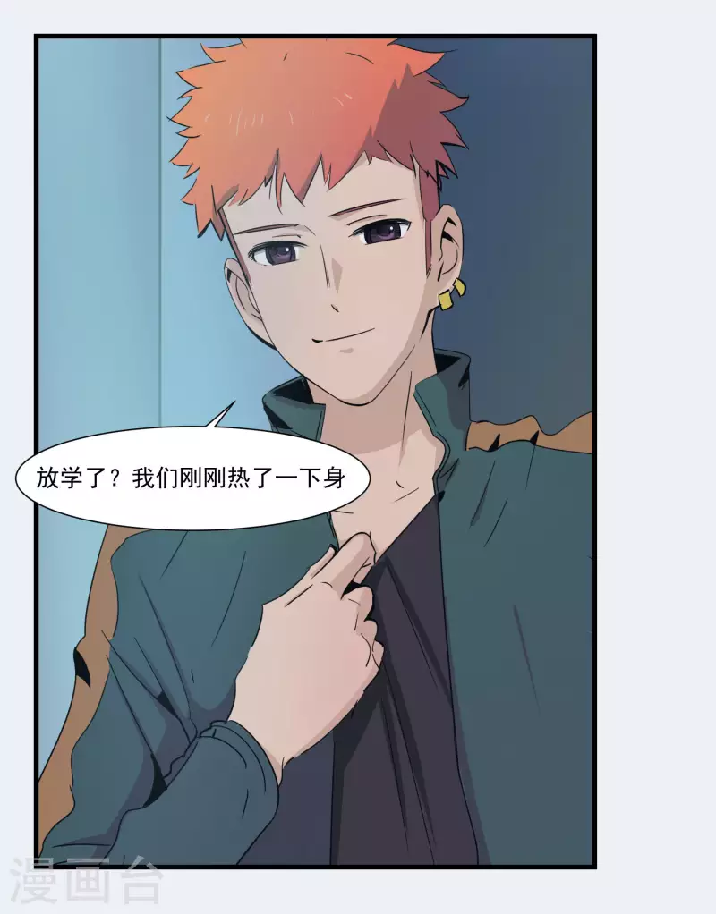 第41话 艺术节排练-第41话