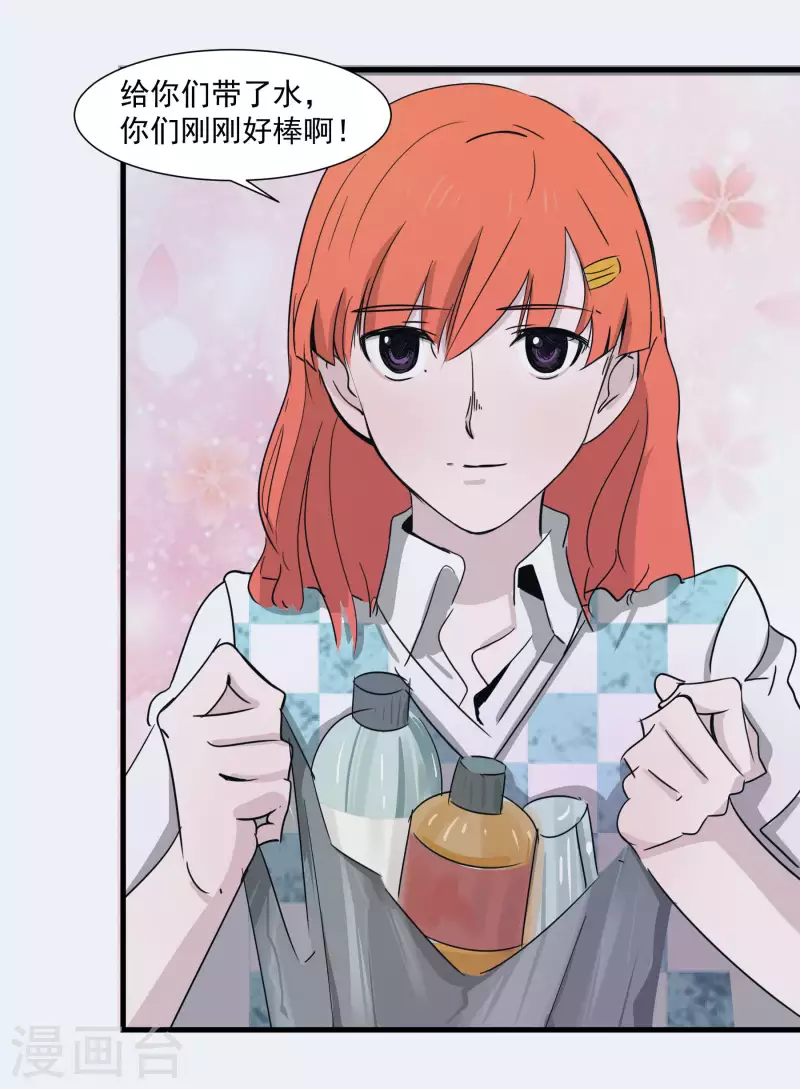 第41话 艺术节排练-第41话