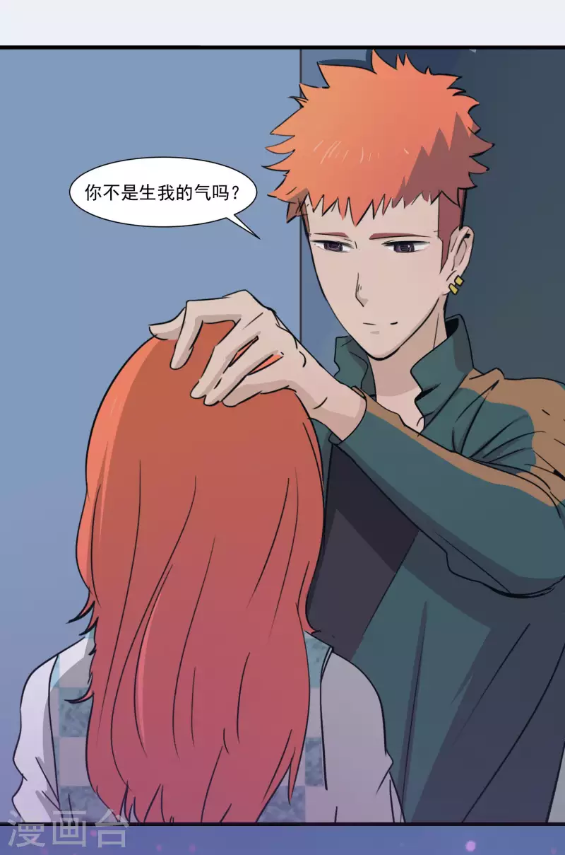 第41话 艺术节排练-第41话