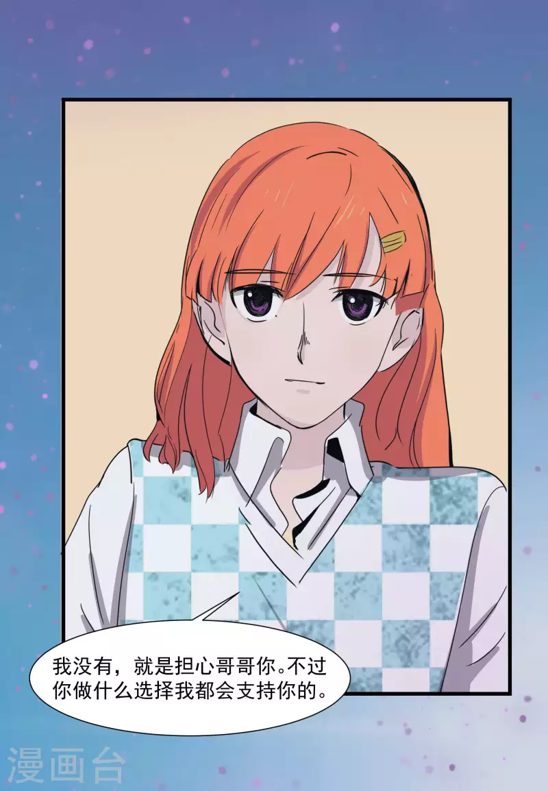 第41话 艺术节排练-第41话