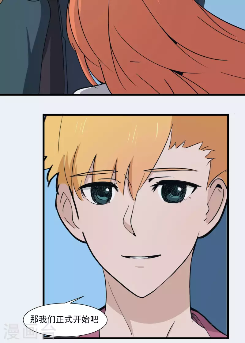 第41话 艺术节排练-第41话