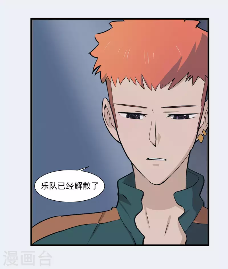 第41话 艺术节排练-第41话