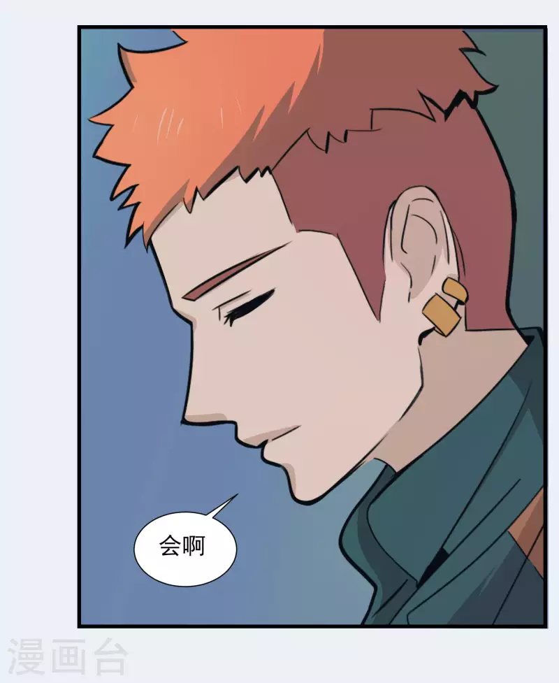 第41话 艺术节排练-第41话