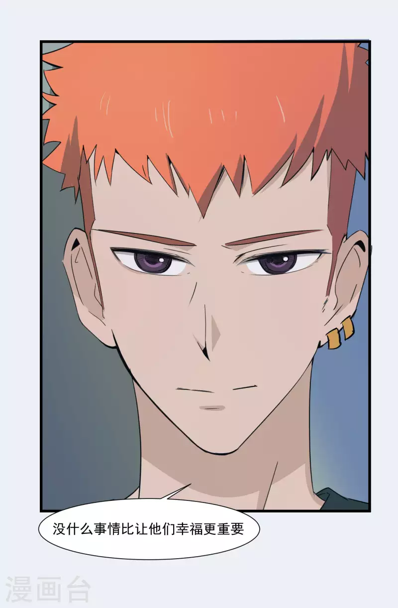 第41话 艺术节排练-第41话