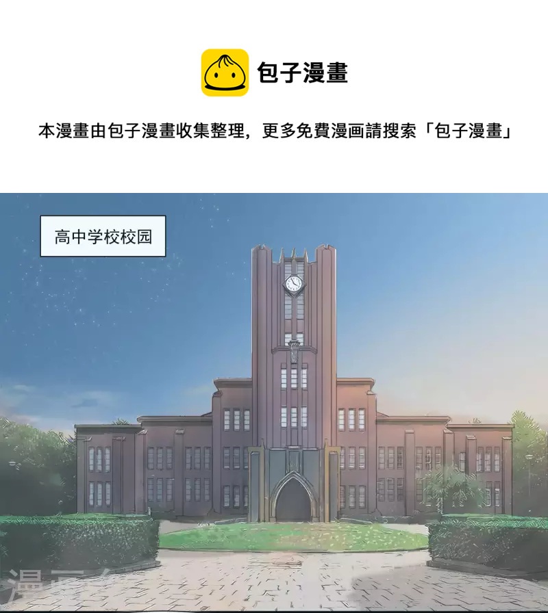 第43话 个人赛制-第43话