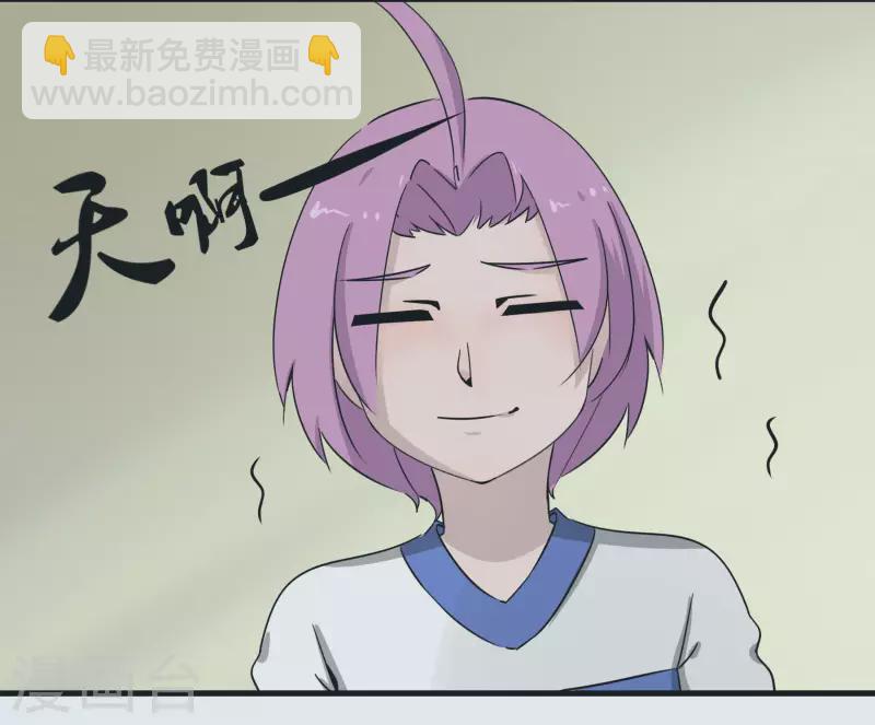 第43话 个人赛制-第43话