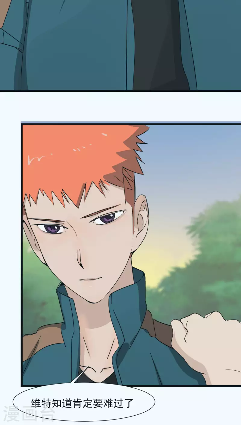 第43话 个人赛制-第43话