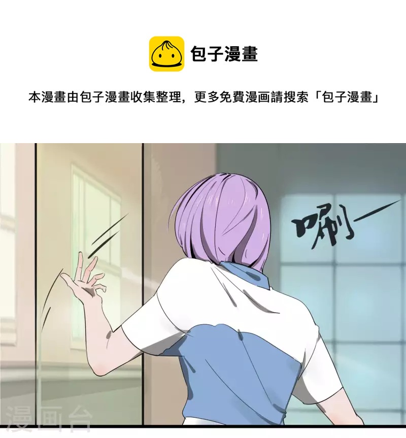 第45话 维特是主唱！-第45话