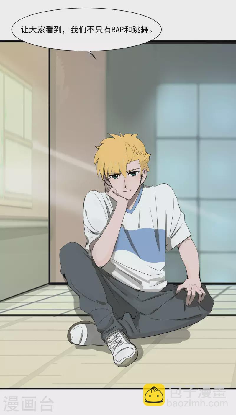 第45话 维特是主唱！-第45话