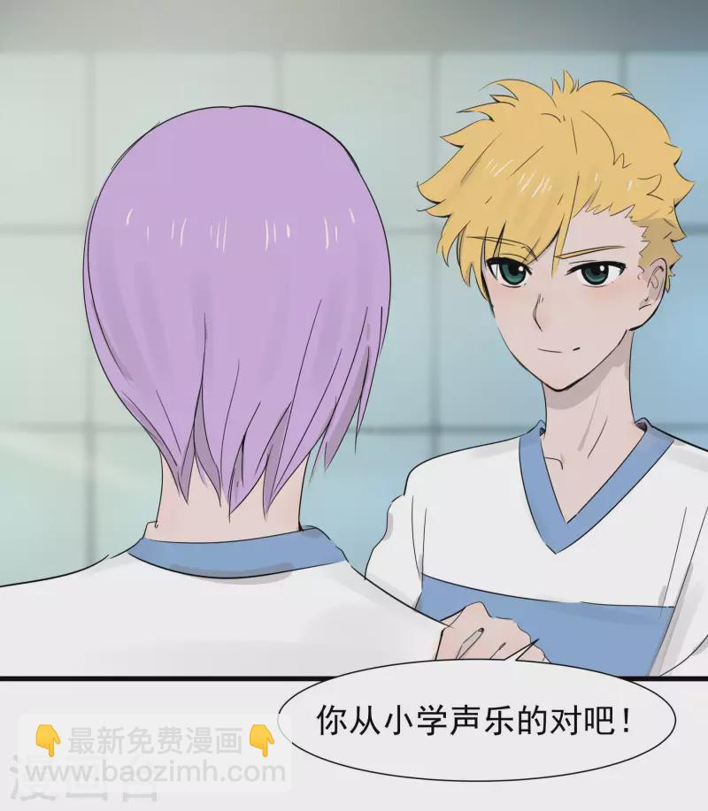 第45话 维特是主唱！-第45话