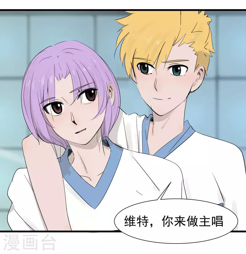 第45话 维特是主唱！-第45话