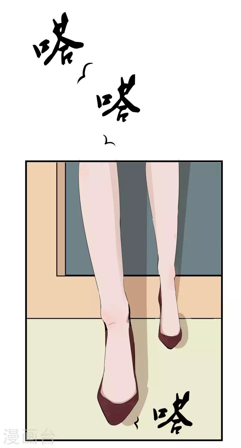 第45话 维特是主唱！-第45话