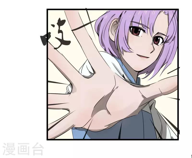 第45话 维特是主唱！-第45话