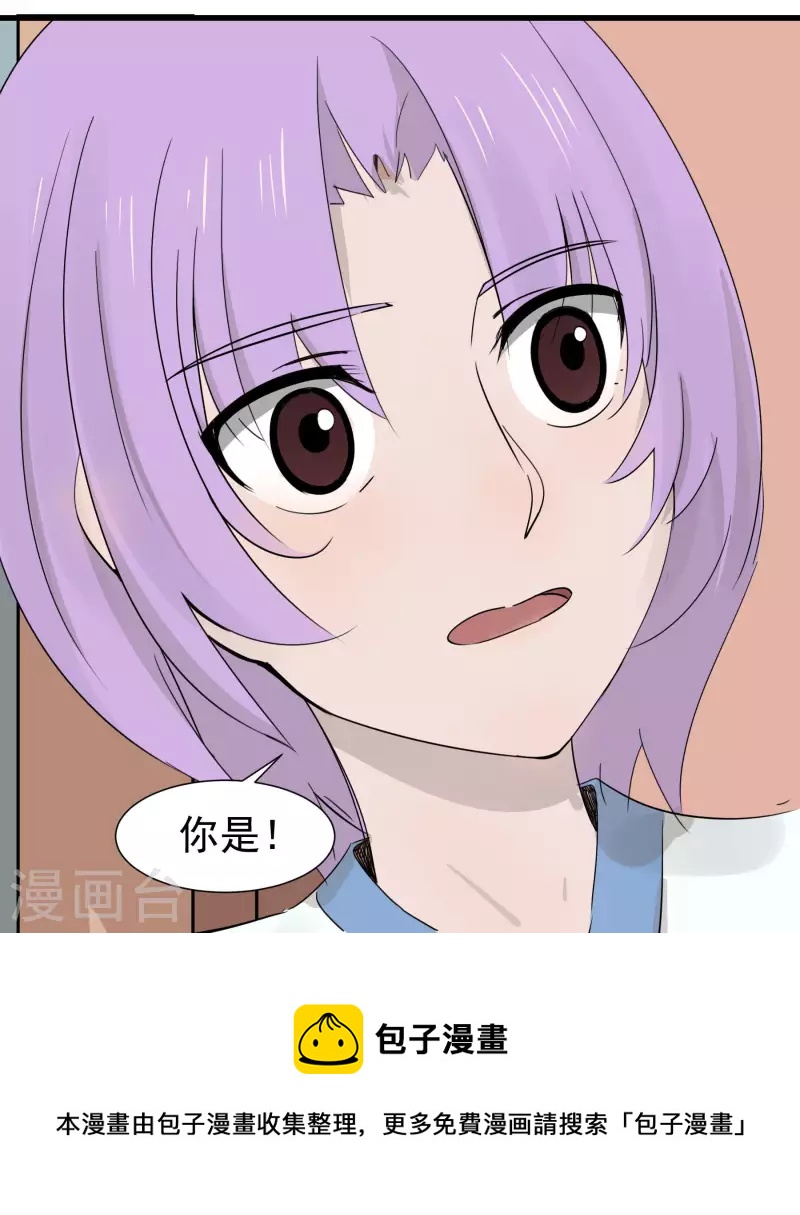 第45话 维特是主唱！-第45话