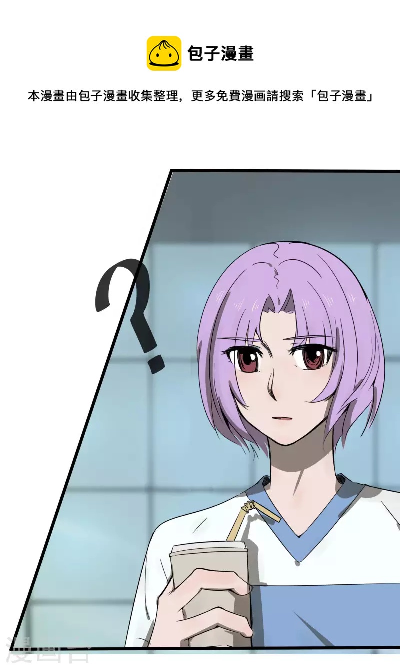 第45话 维特是主唱！-第45话