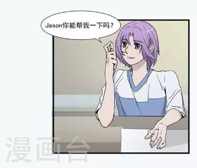 第47话 不一样的维特-第47话