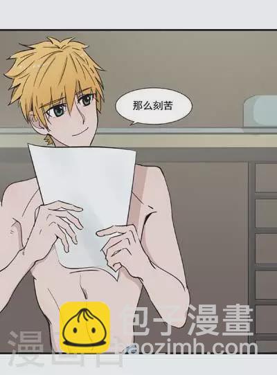 第47话 不一样的维特-第47话