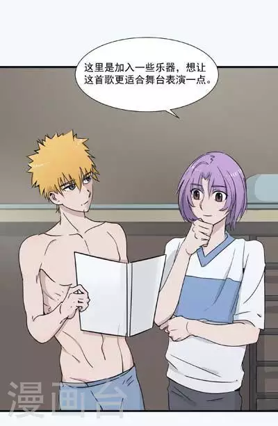 第47话 不一样的维特-第47话