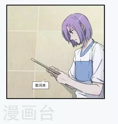 第47话 不一样的维特-第47话