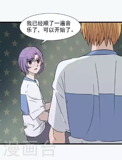 第47话 不一样的维特-第47话