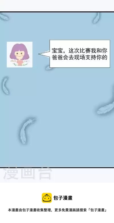 第47话 不一样的维特-第47话