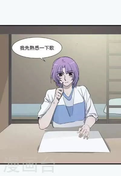 第47话 不一样的维特-第47话