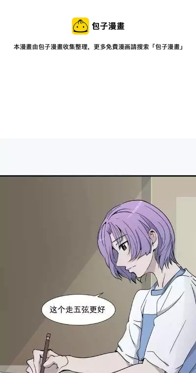 第47话 不一样的维特-第47话