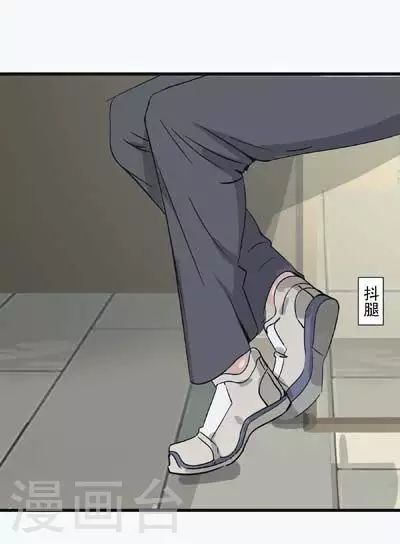 第47话 不一样的维特-第47话