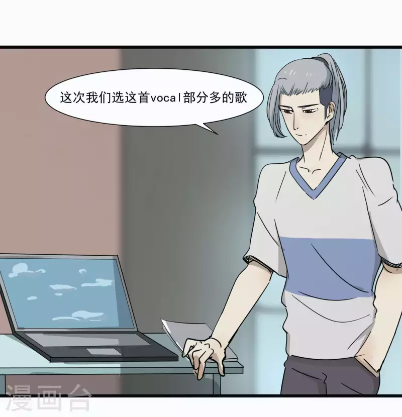 第49话 比赛就是为了赢？-第49话