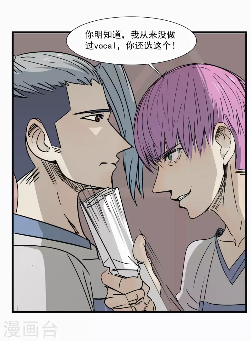 第49话 比赛就是为了赢？-第49话