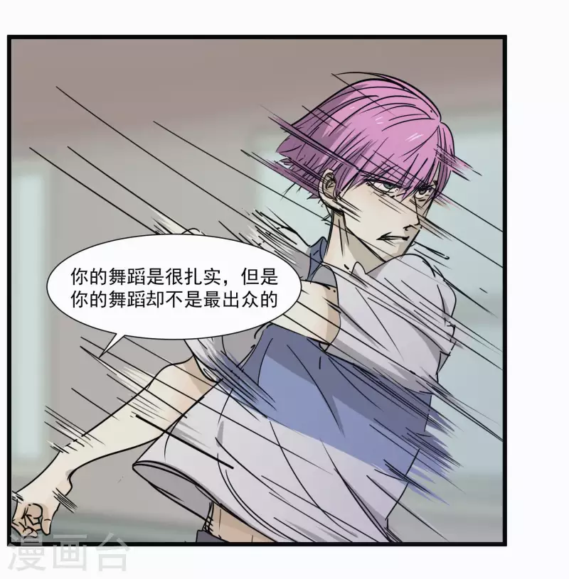 第49话 比赛就是为了赢？-第49话