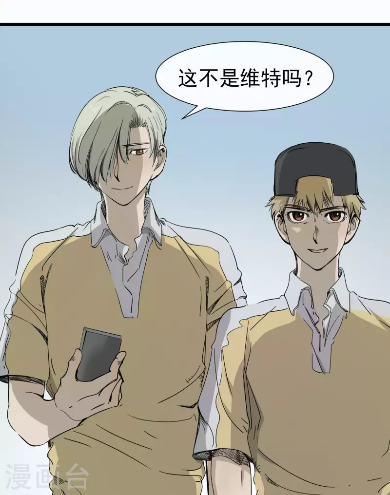 第51话 劲敌出现-第51话