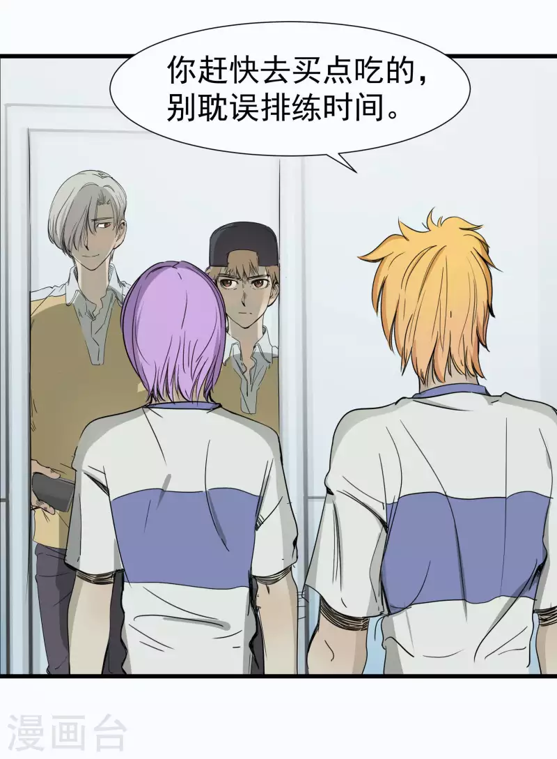 第51话 劲敌出现-第51话