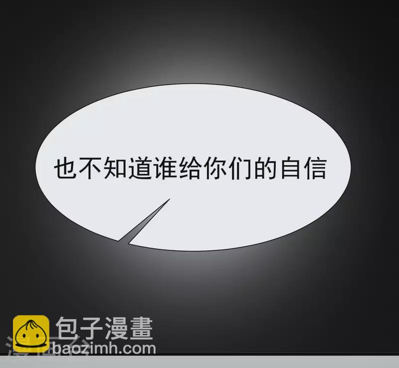 第51话 劲敌出现-第51话