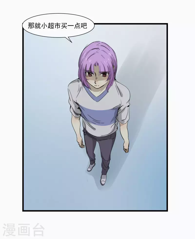 第51话 劲敌出现-第51话