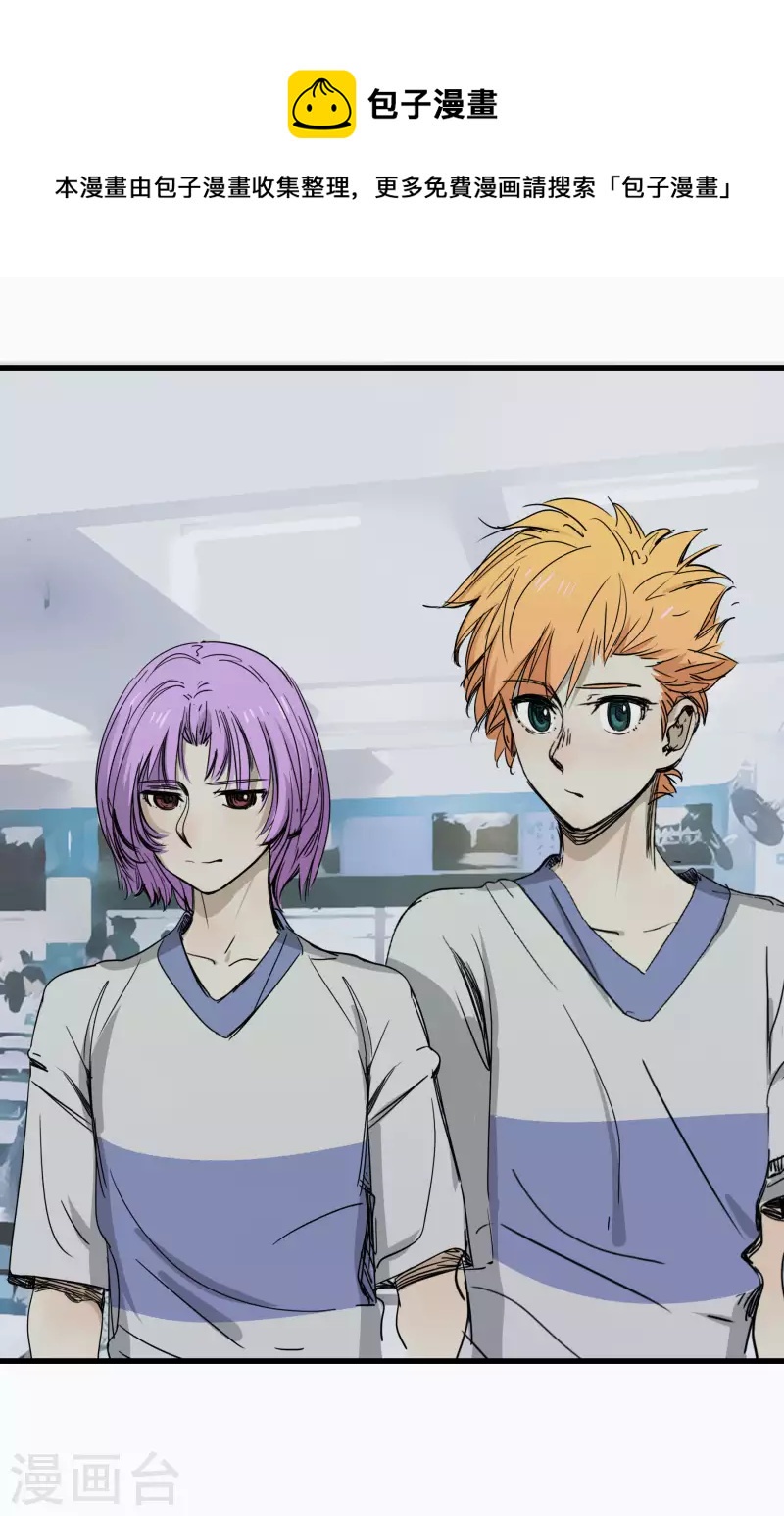 第51话 劲敌出现-第51话