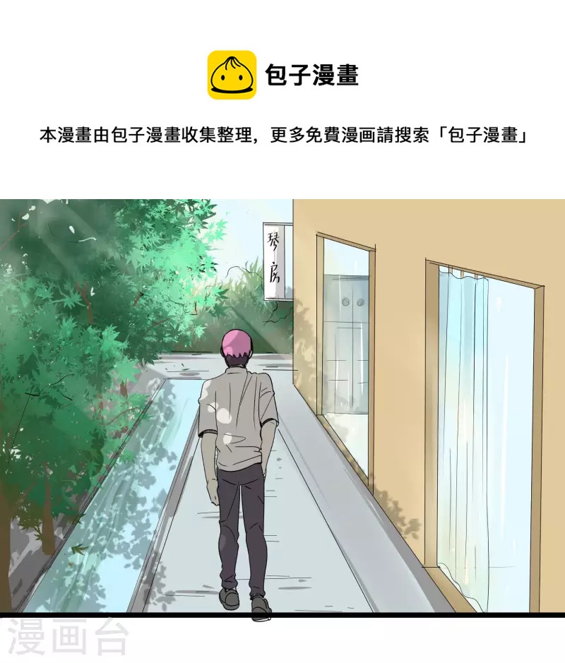 第53话 渐变-第53话