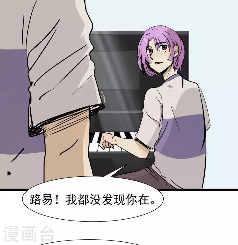 第53话 渐变-第53话