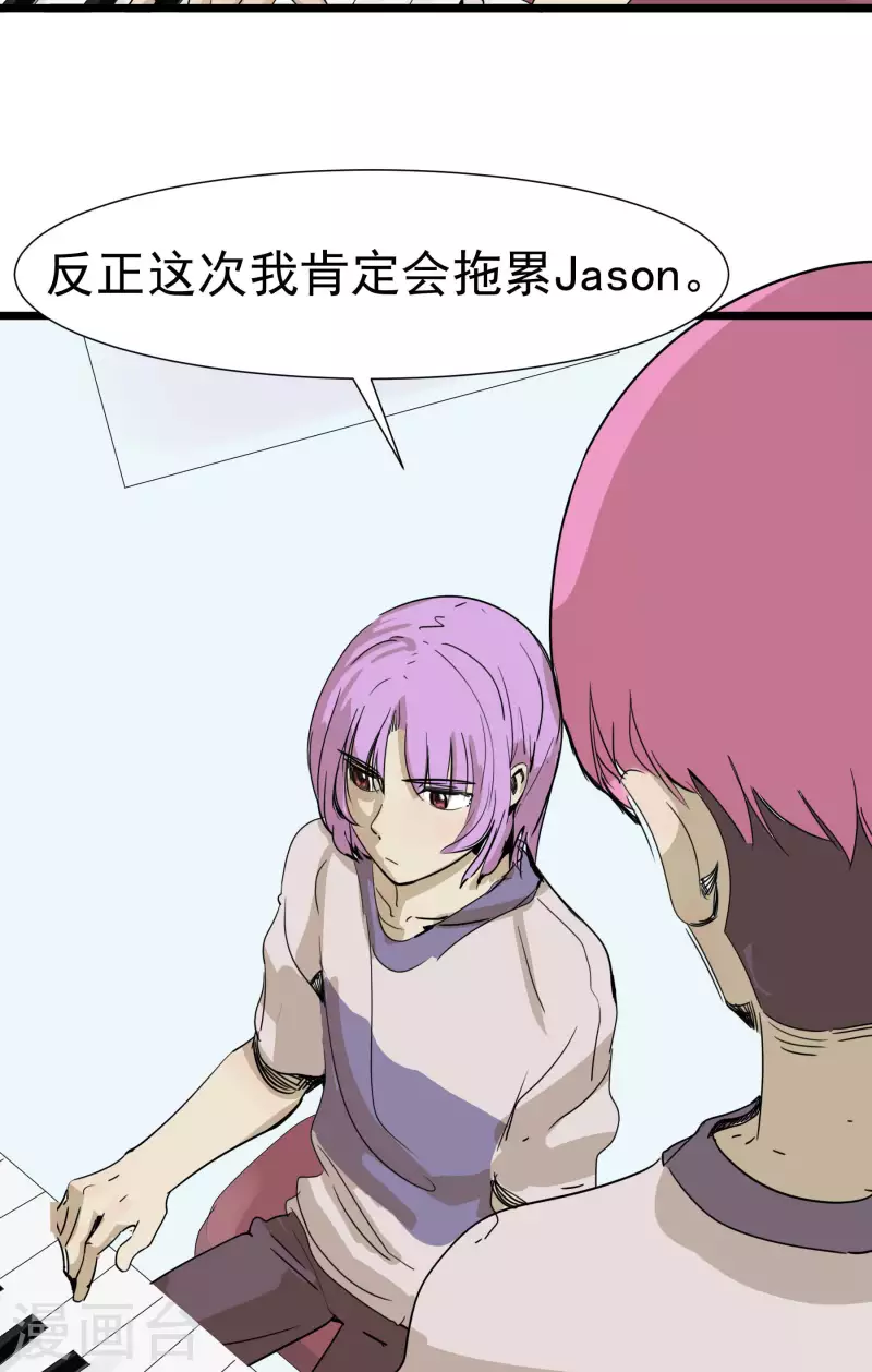 第53话 渐变-第53话