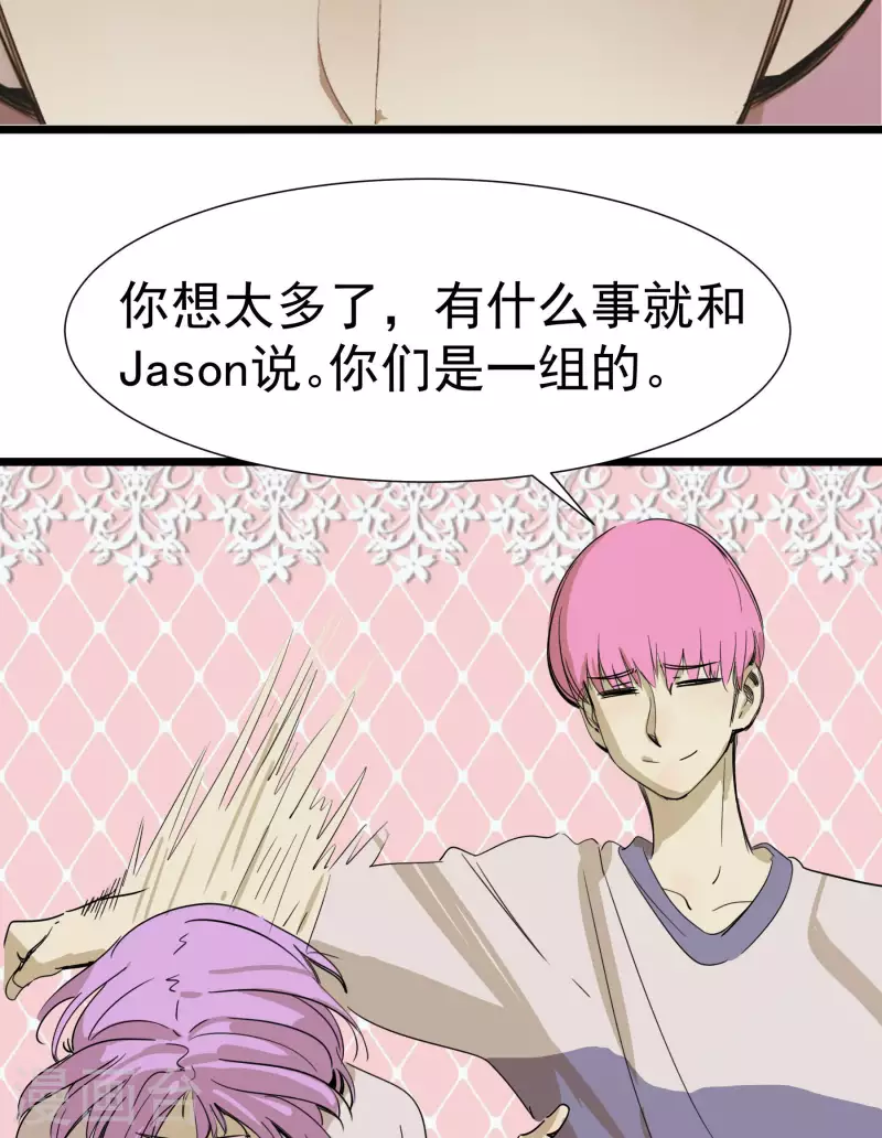 第53话 渐变-第53话