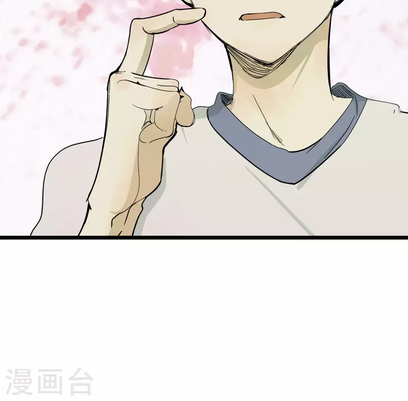 第53话 渐变-第53话