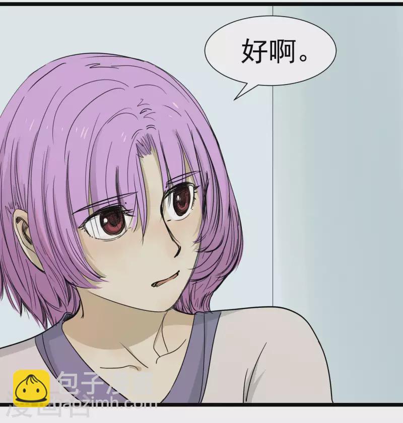 第53话 渐变-第53话