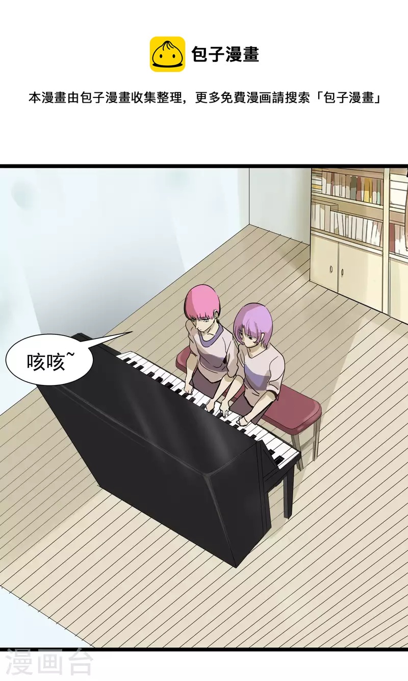 第53话 渐变-第53话