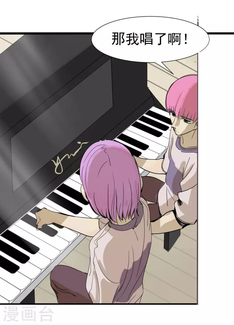 第53话 渐变-第53话