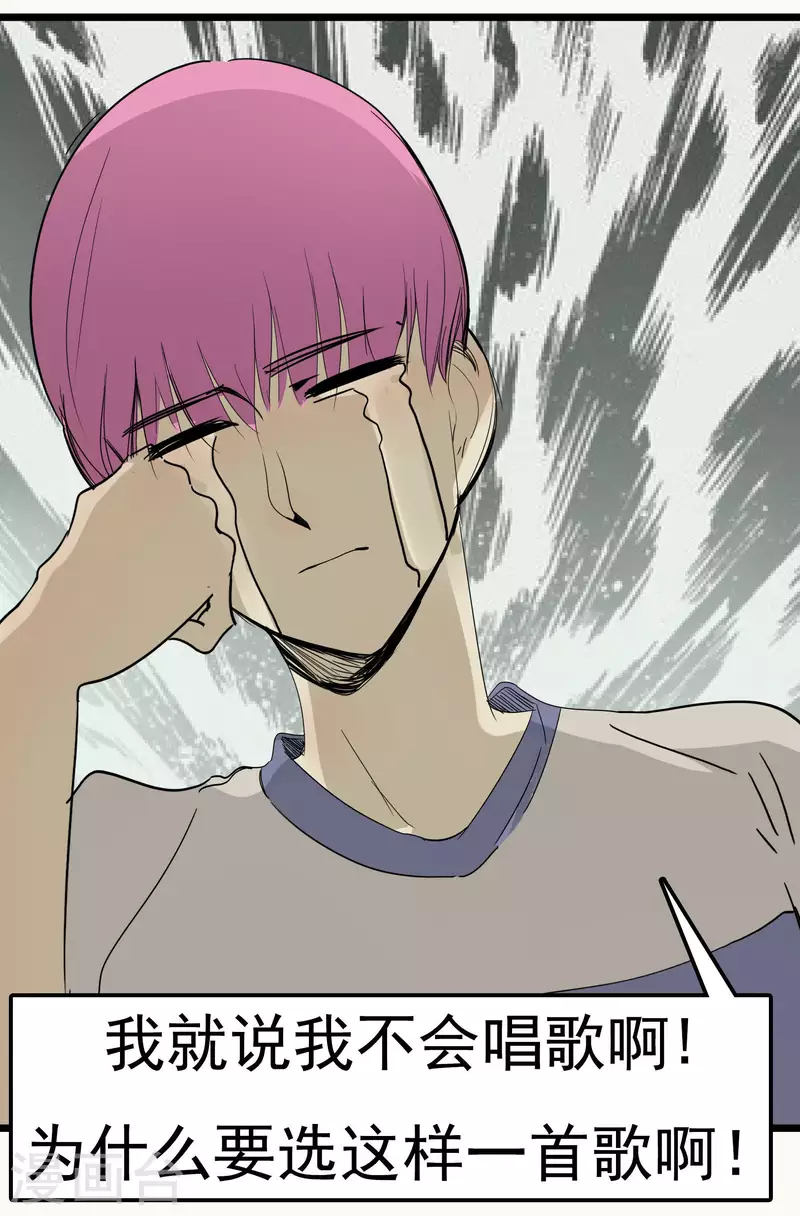 第53话 渐变-第53话