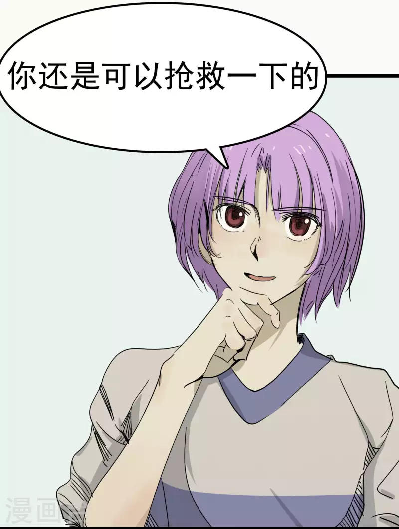 第53话 渐变-第53话