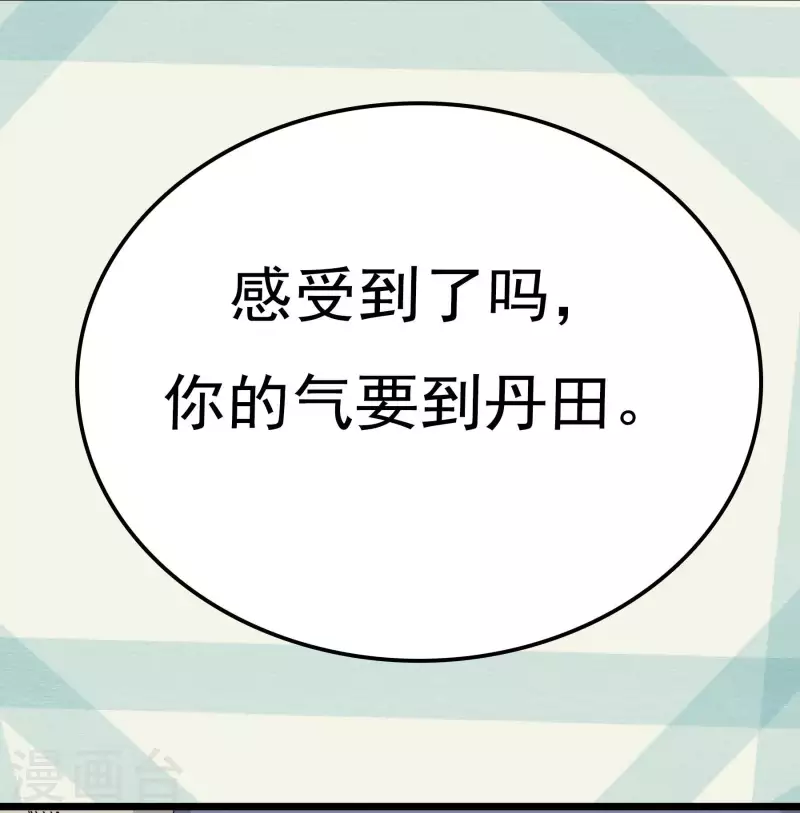 第53话 渐变-第53话