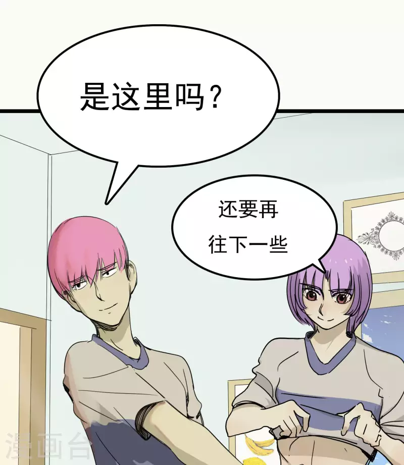 第53话 渐变-第53话