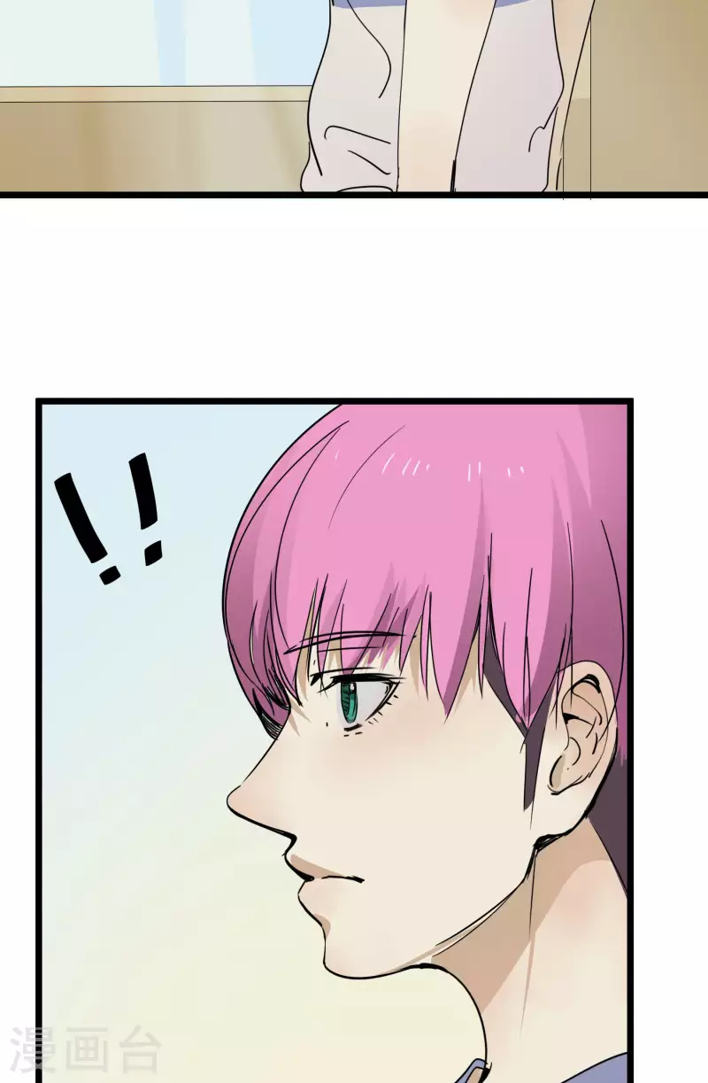 第53话 渐变-第53话