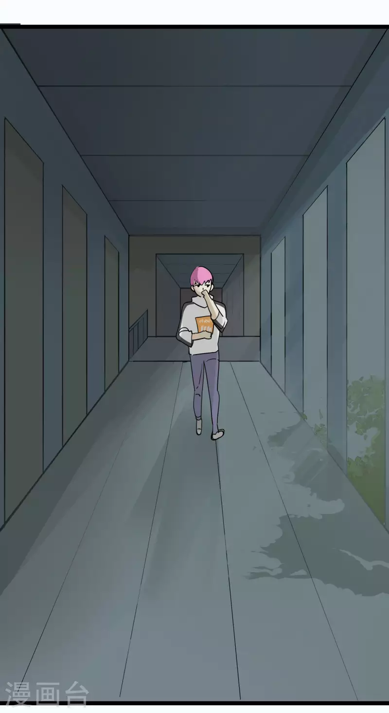 第55话 乾冰怎么会这样-第55话